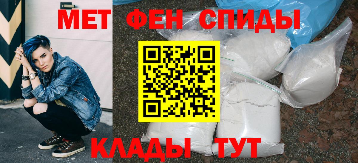 Балтийск  Amphetamine 98%  АМФЕТАМИН  Вход с VPN 