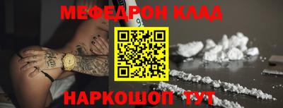 первитин Бузулук