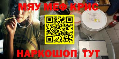 тгк Бугуруслан
