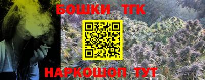 тгк Бугуруслан