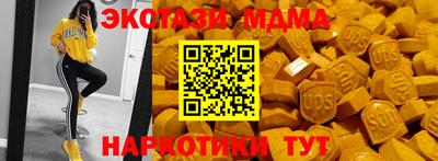 тгк Бугуруслан