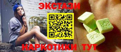 тгк Бугуруслан