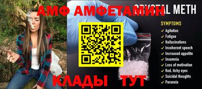 первитин Бузулук