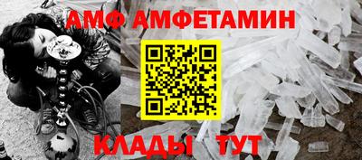 первитин Бузулук