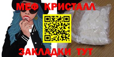 тгк Бугуруслан