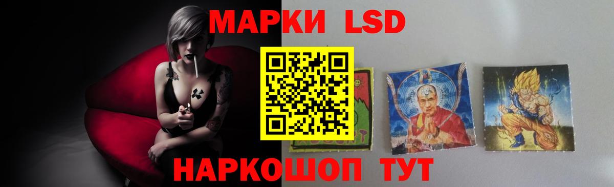 Балтийск  ЛСД экстази ecstasy  мега зеркало  Вход с VPN 