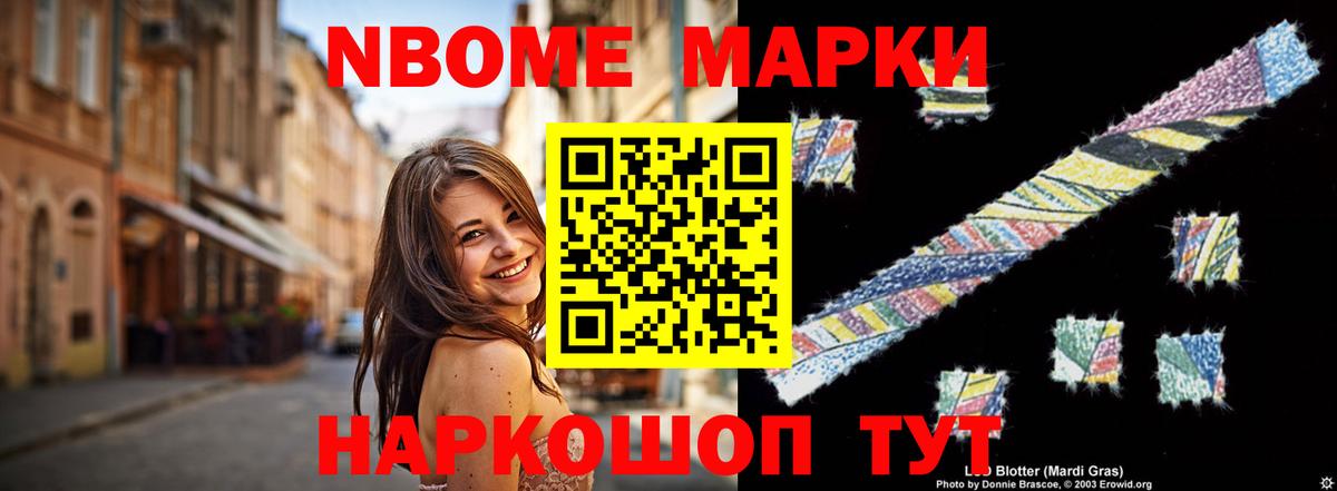 Лсд 25 экстази ecstasy Балтийск