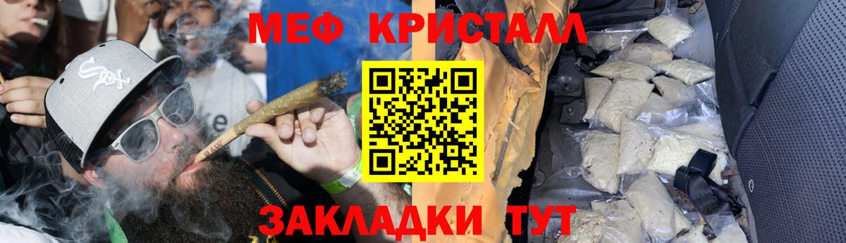 МЕФ мука Балтийск