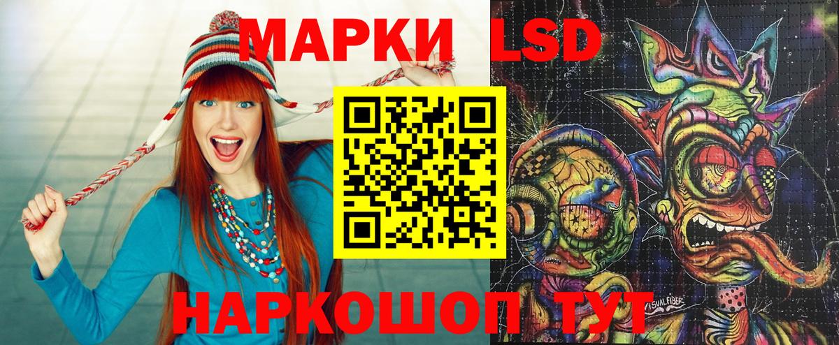 Марки N-bome 1,5мг Балтийск