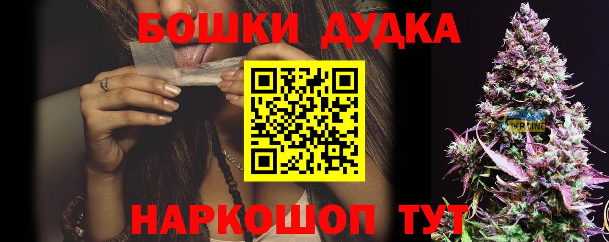 Марихуана OG Kush  Шишки марихуана AK-47  Шишки марихуана Ganja  Балтийск  Вход с VPN 
