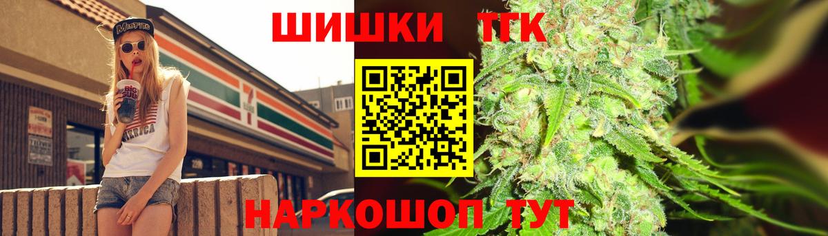 Мефедрон кристаллы  Кокаин  Вход с VPN  Экстази  Балтийск  MDMA  ГАШ  NBOMe 