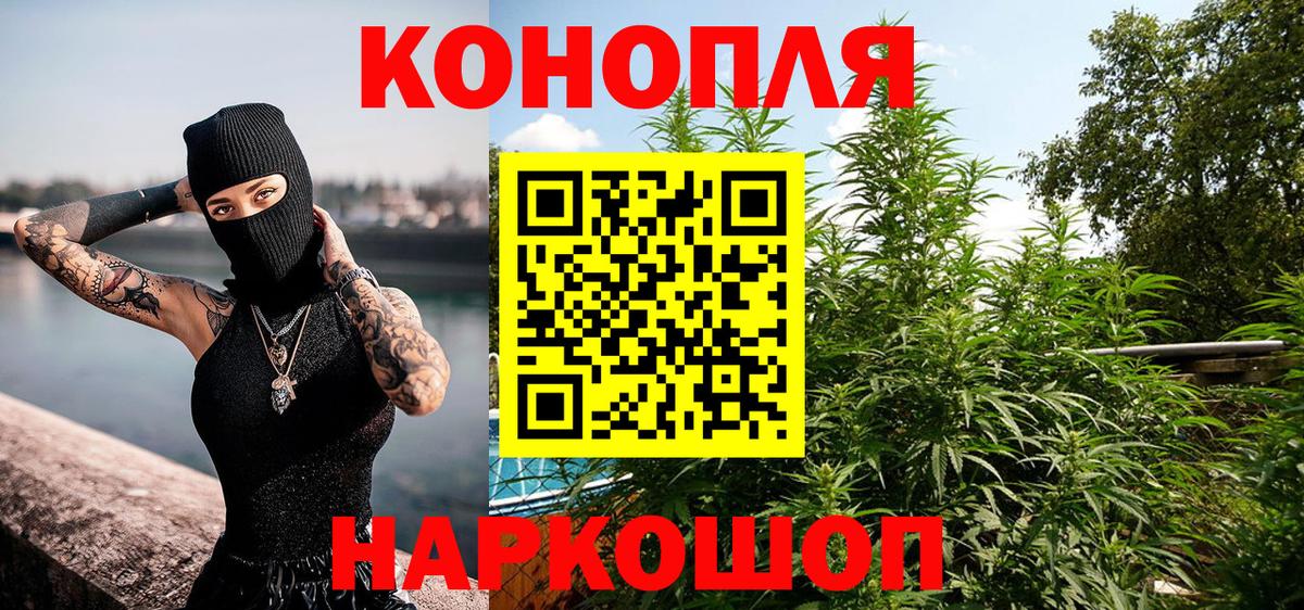 NBOMe Балтийск